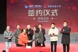 合肥开放大学与合肥市广播电视台合作开拓少儿艺术培训