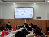 凝心聚力促教学 砥砺奋进提质量 ——合肥一六八新店花园学校召开初中部备课组长会议