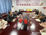 合肥市新安江路小学与合肥市东风小学开展“柔性共建”校际教研交流研讨活动