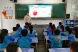 学会调控情绪   守护心理健康  ——滁州市会峰小学开展心理健康教育活动