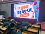 笔尖飞扬，“英”你精彩 —— 界首中学举行英语书写大赛            