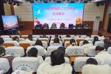 滁州市会峰小学举行学习贯彻党的二十大精神宣讲报告会