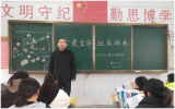 宿州市埇桥区杨庄中学开展冬季防溺水安全教育活动