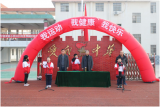 齐踏冬日暖阳   共“童”运动飞扬  ——怀宁县实验小学举办2022年冬季田径运动会