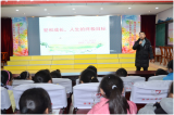宁国市西津小学举办心理健康团辅专题讲座