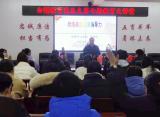 学习《家庭教育促进法》赋能家庭教育指导力  ——岳西县白帽教育党总支举办第七期 “教育大讲堂”