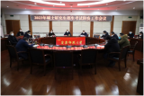 “研”途有爱  助梦远航——安庆师范大学顺利完成2023年全国硕士研究生招生考试考点工作