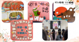 合肥市長江路幼兒園教育集團天成分園：與“齒”同行            