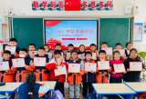 紅領(lǐng)巾爭(zhēng)章活動(dòng)之“小小追夢(mèng)人” —— 六安市梅花小學(xué)二（6）中隊(duì)開展紅領(lǐng)巾爭(zhēng)章活動(dòng)   