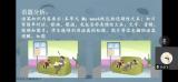 合肥市螺岗小学英语教师参加瑶海区《新课程标准解读与实践》活动
