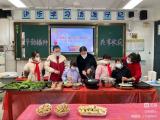 享劳动之趣 品生活之美 ——合肥市蚌埠路第四小学开展国际残疾人日活动