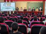 人际关系好和谐  助力争做“同学迷”  ——振宁小学二校区开展“人际关系”专题心理健康辅导活动