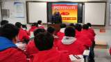界首一中举行宪法日主题班会              