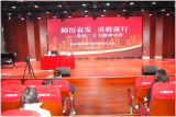 桐城师范高等专科学校校长向该校本科生宣讲党的二十大精神