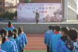 滁州市会峰小学开展国家公祭日主题教育系列活动