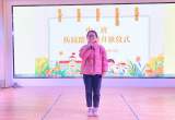 合肥市宿州路幼兒園教育集團湖畔分園開展線上升旗儀式活動