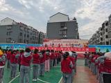 展规范礼仪 做强国少年——天长市汊涧小学举行少先队礼仪展示大赛活动