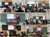 铭记历史承遗志   砥砺前行踏新程  ——安徽师范大学附属桐城学校碧峰校区开展主题教育活动