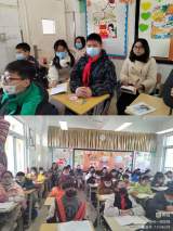 凝心聚力谋质量 教学视导重实效 ——合肥市元一名城小学开展六年级教学视导工作