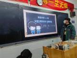 界首中学主题班会：遵守交通，安全文明出行            