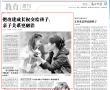 用“选择题”代替“判断题”，将改进权交给孩子