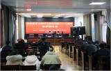宿州市埇桥区教体局举行学习贯彻党的二十大精神宣讲报告会