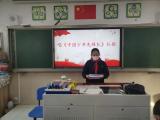 合肥市六安路小学中铁校区五一中队开展“唱响队歌跟党走”主题活动