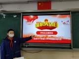 学宪法，讲宪法，争做宪法小卫士——合肥市六安路小学中铁国际城校区五五班开展学宪法主题班会活动