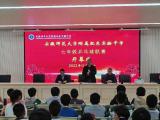 安师大肥东附中举办七年级乒乓球比赛活动            