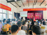 桐城市大关教育集团校龙头学校：多措并举，统筹推进平安校园建设