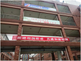 怀宁县振宁初中开展校园防欺凌系列教育活动
