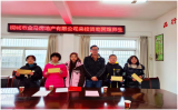 桐城市文昌教育集团白马学校：爱心企业递温情，助学助教暖人心