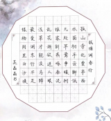合肥市廬陽實驗幼兒園教育集團多名教師參加第四屆中華經(jīng)典誦寫講大賽