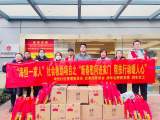 合肥经开区海恒社区开展“新春慰问进家门 帮扶行动暖人心 ”特别活动      