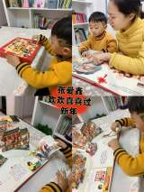 合肥市庐阳实验幼儿园教育集团海棠园：萌娃齐动员 欢喜迎新年
