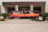 合肥七中组织学子走进企业开展寒假社会实践活动     