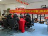 合肥莲花社区微创投：协商议事出实招  整治楼道堆积物            