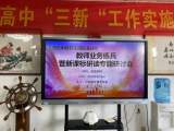 合肥六中教育集團(tuán)瑤海分校參加第四屆“教壇新星”遴選工作