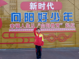 好消息！合肥市瑶海少先队员喜获全国优秀！