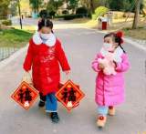 “兔”发奇想玩转新年 —— 怀远县幼儿园教育集团开展新年系列主题活动    