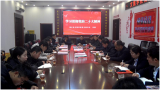 望江县文凯学校党支部开展党的二十大精神专题学习