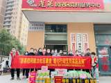 合肥市经开区：新春慰问助力社区康复   暖心行动支持家庭发展      