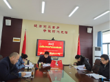 赴新春山河远阔   迎新春前路光明——合肥市马岗实验小学召开2023年工作务虚会          