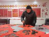 亳州市拂晓中心小学：校工会举办迎新春送春联活动