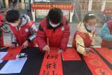 滁州市会峰小学联合多部门开展进社区送春联剪窗花活动