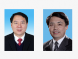 王稼琼任北京交通大学党委书记 余祖俊任校长