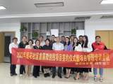 合肥莲花社区：11个项目齐上阵  基层服务再添新力量            