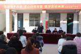 家校携手 筑梦未来——天长市第三中学召开九年级学生家长会