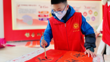 “小小书法家”为居民义务写春联