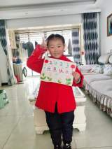 欢乐庆元旦  红火迎新年 —— 怀远县第三幼儿园教育集团线上开展“庆元旦”主题活动  